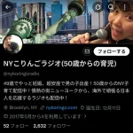 【悲報】NY帰りママさん「はま寿司で子供を叱られた。日本では子育て無理だね」→フルボッコにされてしまうｗｗｗｗｗｗｗｗｗｗ