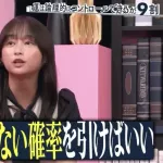 【朗報】影山優佳さん、やはり天才だった