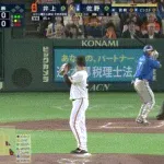 【巨人対DeNA3回戦】DeNA・佐野恵太、巨人・井上から今季第1号先制ソロホームラン！！！！！！！！！！！！！！！！