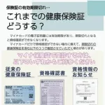 【悲報】世界中を旅行しまくってる親友「日本だけマジで医療費安い」wwwwwwwwww