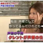 【悲報】超有名女性声優さん、水40本を宅配BOXに入れた配達員にXでブチギレてしまうｗｗｗｗｗｗｗｗｗｗ