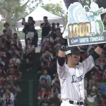 西武・外崎修汰、通算1000安打＆200二塁打同時達成！
