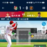 【画像】ストライクゾーン、もうめちゃくちゃwwwwwwwwwwwwwwwwwwwwwwwwwwwwwwwwwwwwwwwwwwwwwww