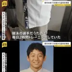 【画像】ポケモンセンター刺傷の広川大起さん、毎日2時間水泳トレーニングのガチ強者男性だった・・・・・・・・・