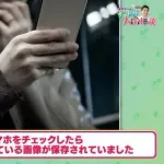 【画像】おっ◯いママ「息子のスマホ勝手に調べたら異常性癖者でした…」ｗｗｗｗｗｗｗｗｗｗ