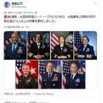 【画像】トランプ大統領、地上戦に反対した将軍を12人以上一斉解任してしまうｗｗｗｗｗｗｗｗｗｗ