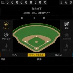 ベイスターズ 2－3 ジャイアンツ　石田裕太郎7回まで無失点の好投も…継投裏目で伊勢3ラン被弾