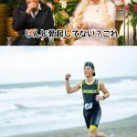 【動画】石丸伸二さん(43歳独身)、ミスコン美女との水着デートで大興奮してしまうｗｗｗｗｗｗｗｗｗｗ
