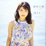 【画像】えみつんのAV出演疑惑、発覚からもう10年が経過してしまうｗｗｗｗｗｗｗｗｗｗ