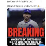 ムーキーベッツ逝く・・・・・・・・
