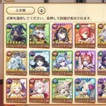 【画像】えちえちソシャゲさん、無料10連ガチャが太っ腹すぎてシコし放題になってしまうwwwwwwwwww