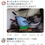 【悲報】ワンパンマン村田の理解力、限界突破ｗｗｗｗｗｗｗｗ