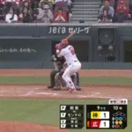 広島・モンテロ、サヨナラホームランｗｗｗｗｗｗｗｗｗｗｗｗｗｗｗ