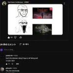 【画像】ダクソ3MOD制作者「公式の新作なんかより俺のMODの方がみんな喜ぶわw」ｗｗｗｗｗｗｗｗｗｗ