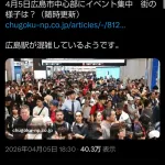 【悲報】佐藤輝明さん、激写されるwwwwwwwwwwwwwwwwwwwwwwwwwwwwwwwwwwwwwwwwwwewwwwww