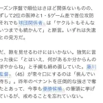 阪神関係者「ヤクルトの好調なんか続かへんやろ」と分析
