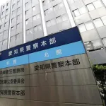 【悲報】バンテリンドーム近くで強盗致傷事件が2件発生