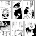 【画像】3大「性格が酷い漫画ヒロイン」がガチでヤバすぎるｗｗｗｗｗｗｗｗｗｗ