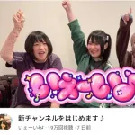 【悲報】人気YouTuberゼパさん、新チャンネル設立からわずか7日で死去・・・・・・・・・