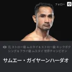 【画像】片岡鶴太郎みたいな外国人キックボクサー、出現wwwwww