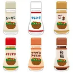 ドレッシング界隈のトップオブトップはサウザンだろう？