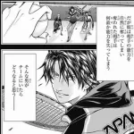 【悲報】越前リョーマさん、未だにツイストサーブで戦うｗｗｗｗｗｗｗ