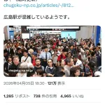 【画像】佐藤輝明、広島駅で激写されるｗｗｗｗｗｗｗｗｗｗｗｗｗｗｗｗｗｗ