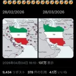 【画像】アメリカさん、イランとの戦争1ヶ月で周辺の米軍基地がほぼ全滅してしまうｗｗｗｗｗｗｗｗｗｗ