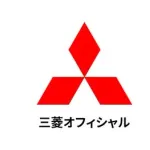 【画像】三菱電機の新入社員さん、入社初日に内部資料をSNSで晒してしまうｗｗｗｗｗｗｗｗｗｗ
