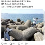 【画像】2児のママさん「テトラポットは心と体を育てる大切な遊び！周りの大人からは冷たい目線…」ｗｗｗｗｗｗｗｗｗｗ