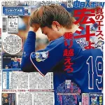 中日スポーツ、高橋宏斗に全てをなすりつける
