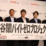 QuizKnock伊沢拓司、闇バイト見抜くコツを高校生に解説「この４文字を見たら危ない」