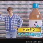 【悲報】ヒカキンさん、新商品発売を発表するも大炎上ｗｗｗ