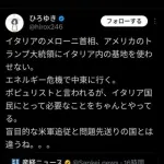【悲報】高市早苗さん、土日2日連続で首相動静が「終日、公邸で過ごす(了)」来客もゼロwwwwwwwwww