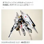 【画像】VTuberさん、ガンプラでとんでもないミスをしてしまうｗｗｗｗｗｗｗｗｗｗ