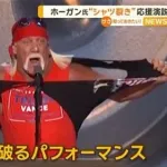 【悲報】高市早苗さんの悲願が「国旗損壊罪」←これｗｗｗｗｗｗｗｗｗｗ