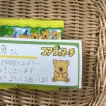 【悲報】タイミーさん、企業にドタキャンされても給与が1円も出ない地獄だったwwwwwwwwww