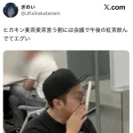【悲報】ヒカキン、ガチで嫌われ始める