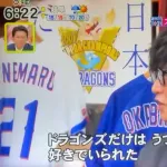 山口一郎「鬱病になった時大好きな音楽も釣りも楽しめなくなった。でもドラゴンズだけは違った」