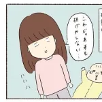 【悲報】子育てって体力必要なのに女さんに体力ないのガチでバグすぎるｗｗｗｗｗｗｗｗｗｗ