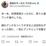 【悲報】クロちゃん、ヒカキン批判