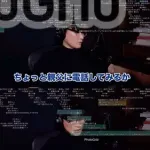 【動画】サカナクション山口一郎さん、中日ドラゴンズの試合を見て崩壊してしまうｗｗｗｗｗｗｗｗｗｗ