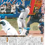 巨人のセンター・佐々木 打率.412 1本 OPS1.059　率直なる感想
