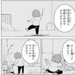 【画像】みいちゃん、そもそも障がい以前にガチで性格が悪すぎるｗｗｗｗｗｗｗｗｗｗ