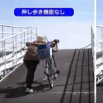 【動画】「自転車の新ルール」にブチギレた男さん、とんでもない行動に出てしまうｗｗｗｗｗｗｗｗｗｗ