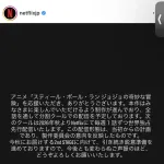 Netflix公式、ジョジョ7部の配信についてお気持ち表明ｗｗｗｗｗｗｗｗｗｗ