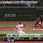 【広島対巨人1回戦】巨人、7回表に増田陸と中山礼都の連続タイムリーで2点を返し3点差に迫る！！！！！