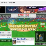 【手首クルクル】中日 板山祐太郎が代打ホームランwww