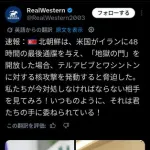 【悲報】北朝鮮さん、トランプよりまともだったｗｗｗｗｗｗｗｗｗｗ