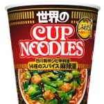 【動画】日清カップヌードルの新CM、ガチでホモホモしすぎてヤバいｗｗｗｗｗｗｗｗｗｗ